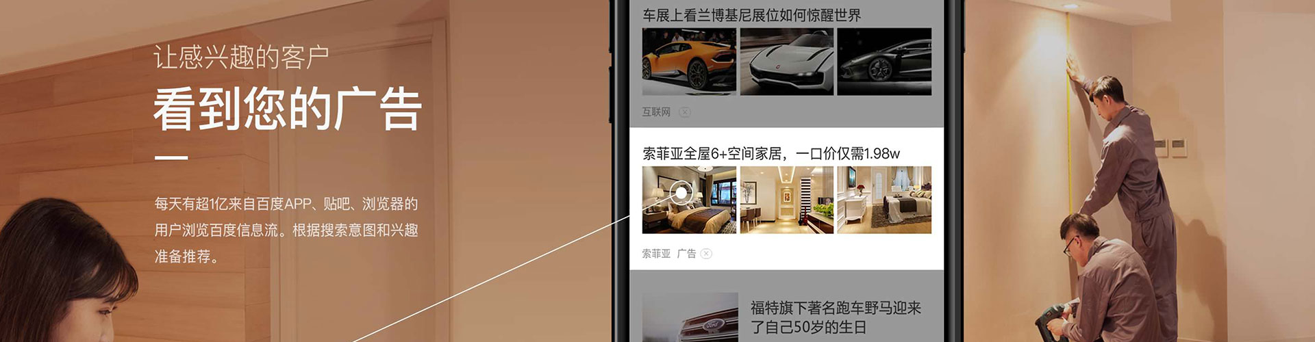 泗水信息流托管
