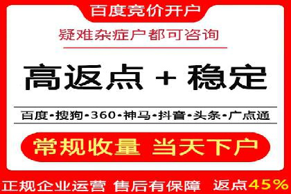 案例分享：信息流广告代运营公司打造爆款广告