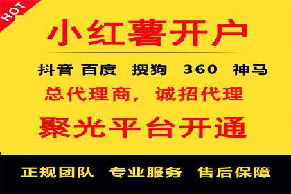 医疗行业SEM营销推广的技巧与案例